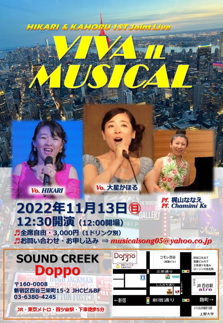 VIVA IL MUSICAL@東京・四ツ谷